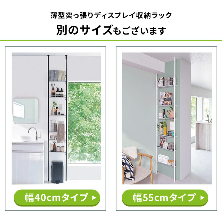 dinos（ディノス） ラック 棚 収納 壁面 おしゃれ シェルフ ランドリー