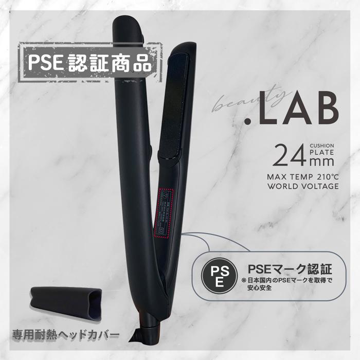 東亜産業 ストレートアイロン ヘアアイロン 耐熱ケース ストレート