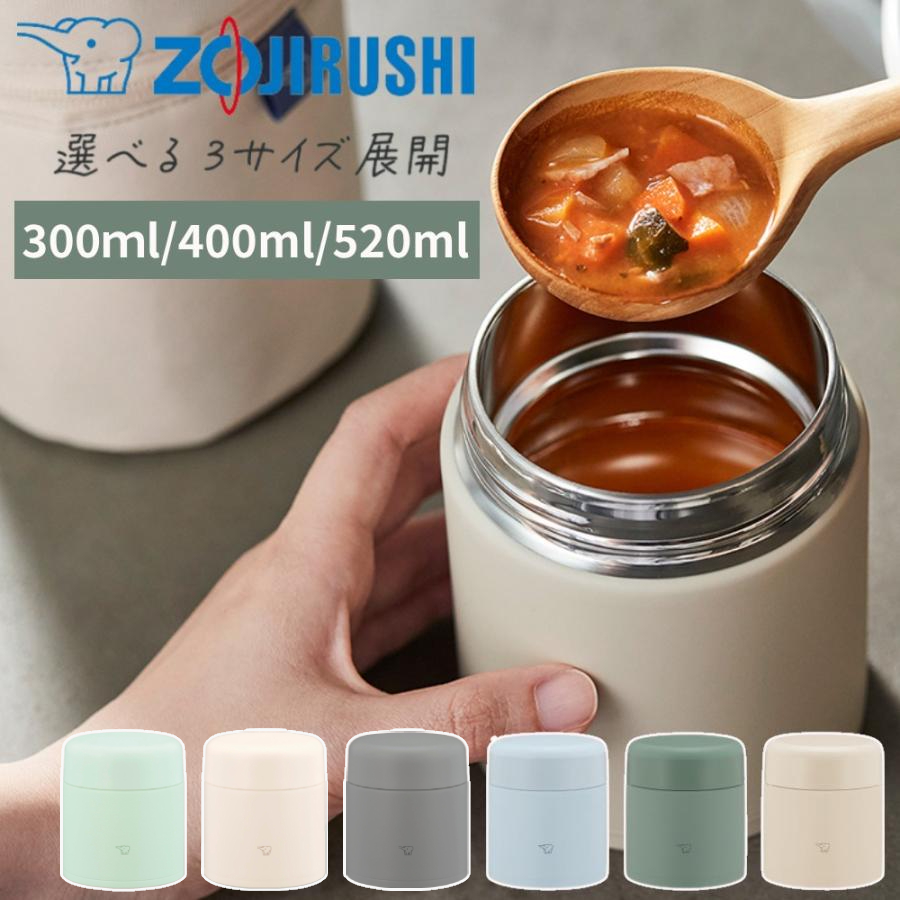 象印（ZOJIRUSHI） スープジャー ステンレススープジャー 300ml 400ml