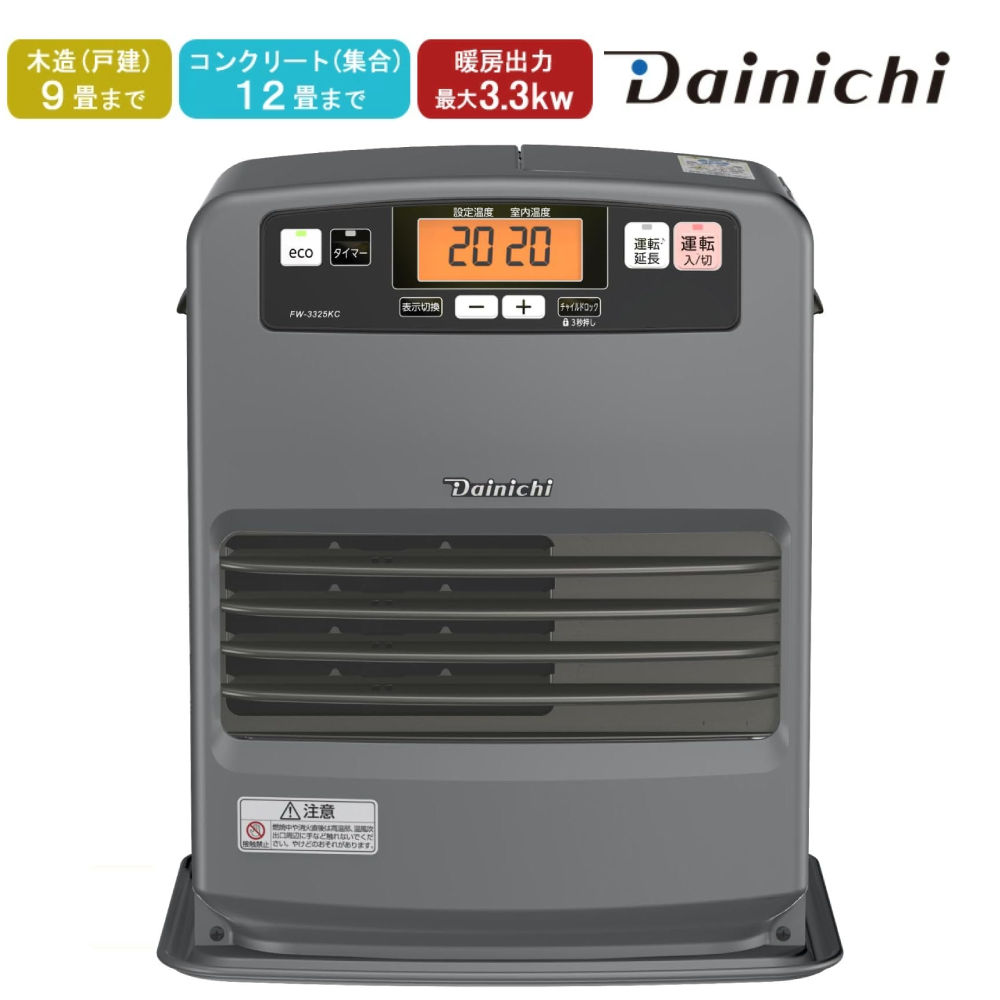 ダイニチ（Dainichi） 石油ファンヒーター ヒーター 灯油 12畳 9畳 消