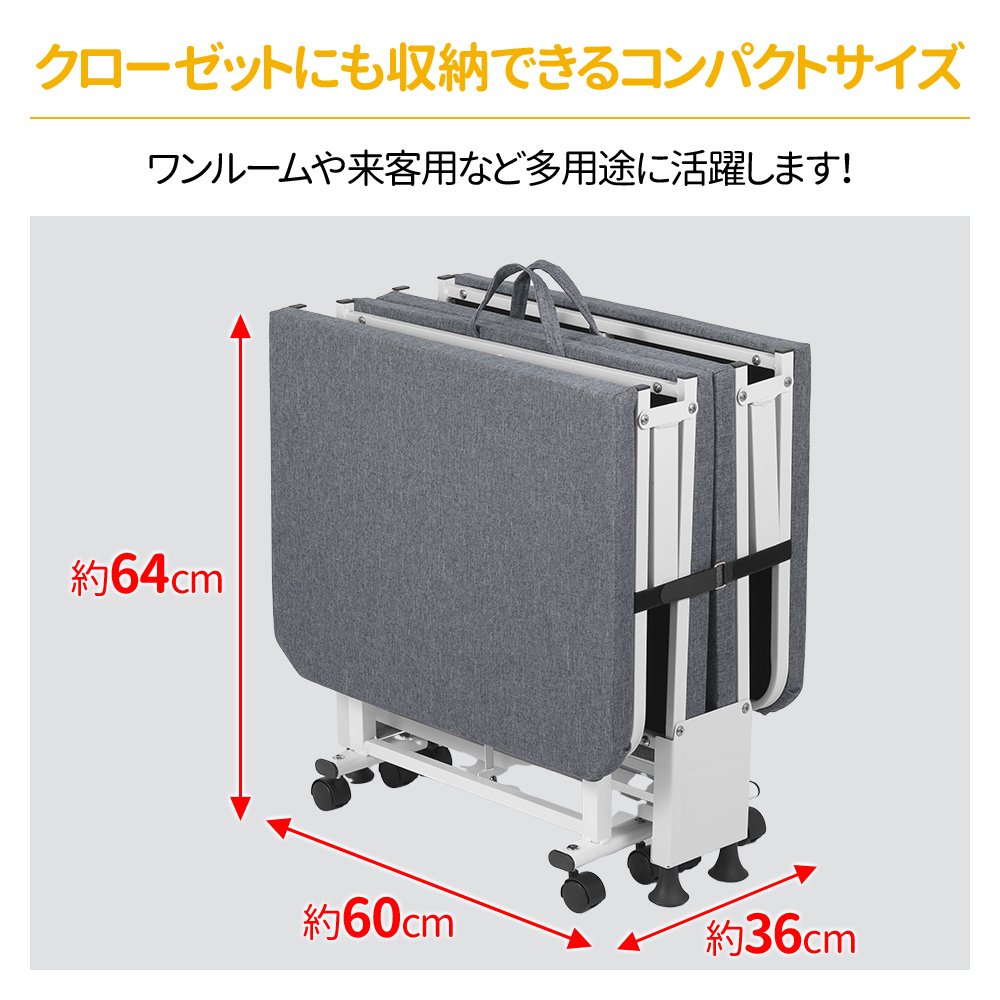 折りたたみベッド コンパクト ベッド 折りたたみ ほぼ 完成品 シングル
