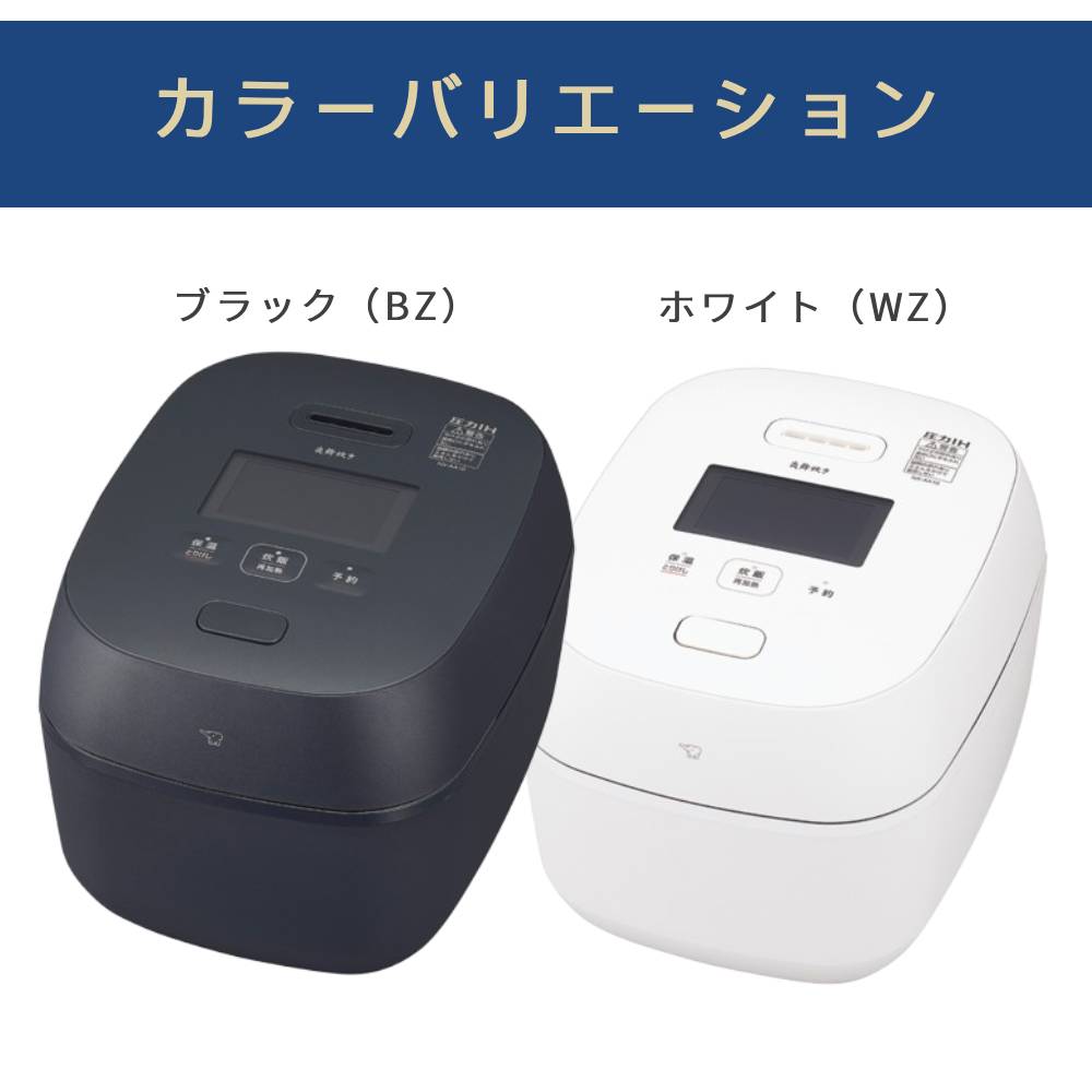 象印（ZOJIRUSHI） 炊飯器 圧力IH 5合炊き 一升 5.5合 一人暮らし 炊飯