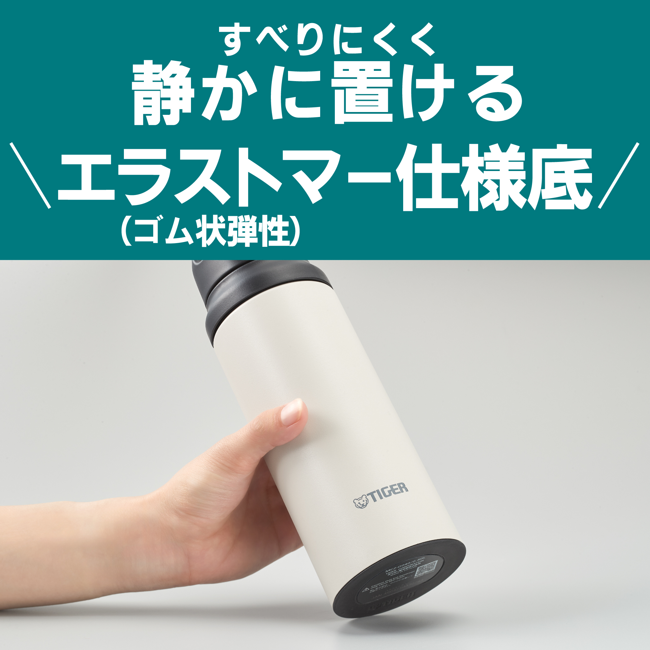 タイガー（TIGER） 水筒 400ml 600ml 800ml パッキン一体型 0.4L 0.6L