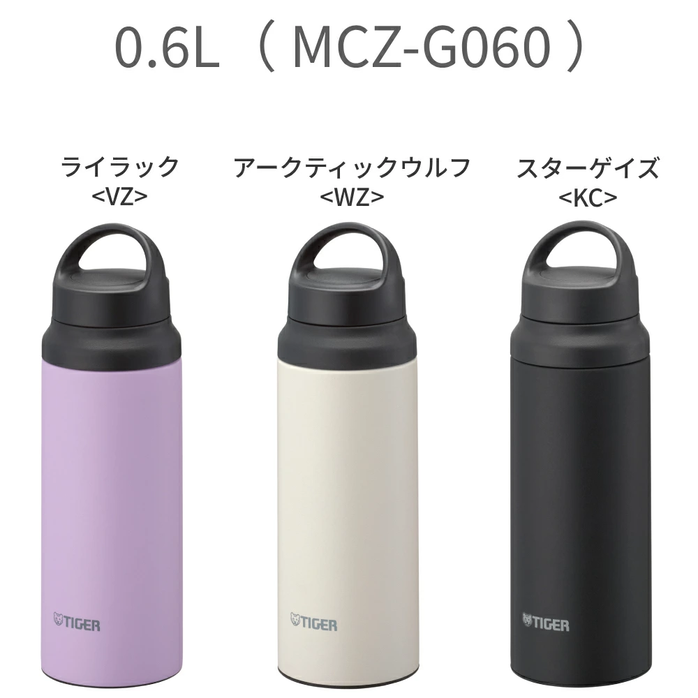 タイガー（TIGER） 水筒 400ml 600ml 800ml パッキン一体型 0.4L 0.6L