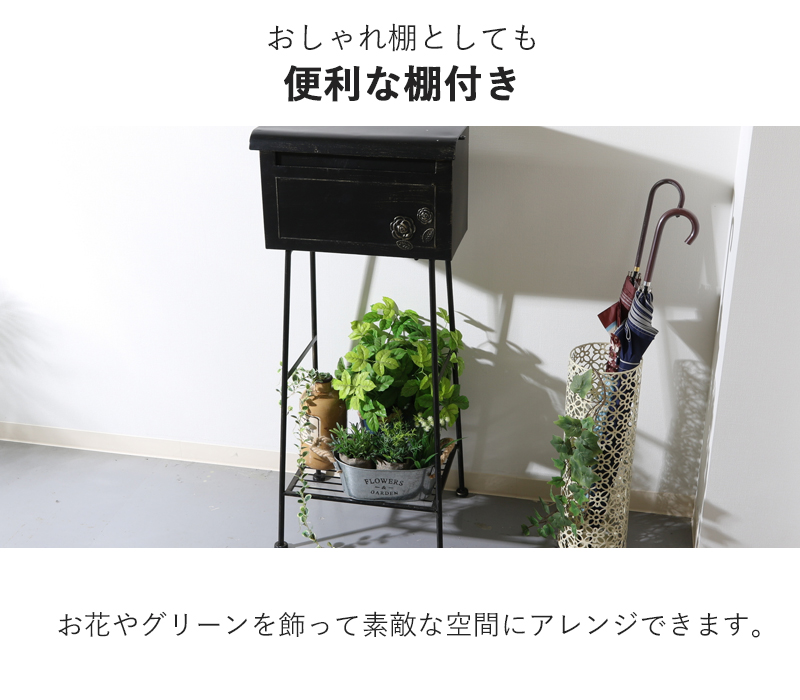 不二貿易（Fuji Boeki） ポスト 置き型 おしゃれ 郵便ポスト 屋外用