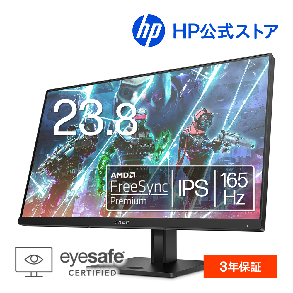 日本HP モニター 新品 OMEN 24 165Hz FHD ゲーミングディスプレイ