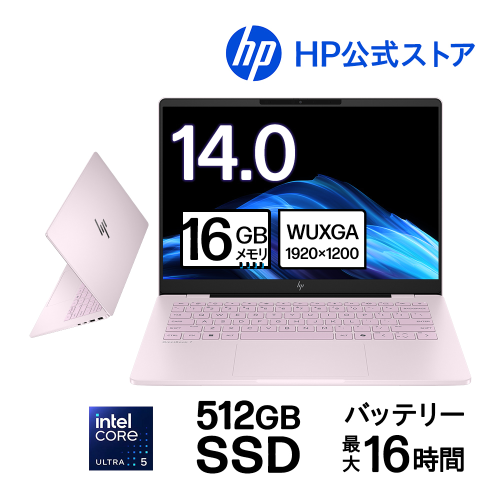 日本HP ノートパソコン 新品 【大画面17.3型ワイド】HP 17-cnインテル