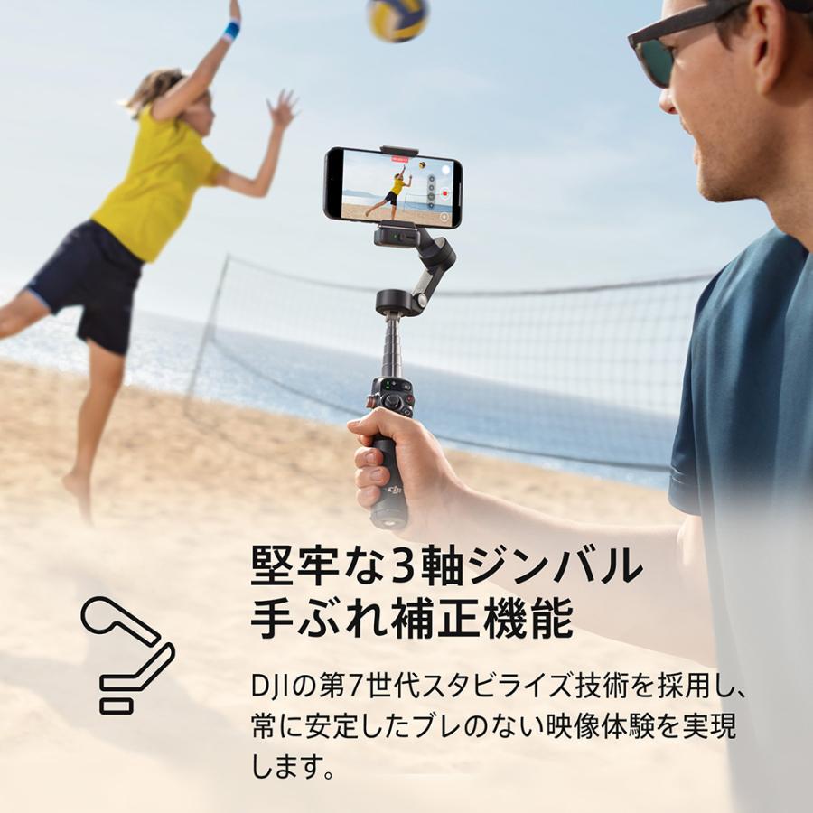 DJI 公式限定セット DJI Osmo Mobile 7P ＋ ワイヤレスマイク DJI Mic
