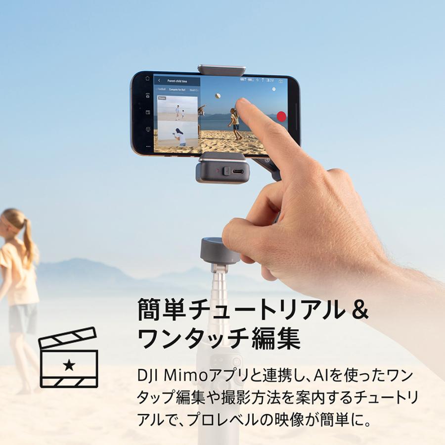 DJI 公式限定セット DJI Osmo Mobile 7P ＋ ワイヤレスマイク DJI Mic