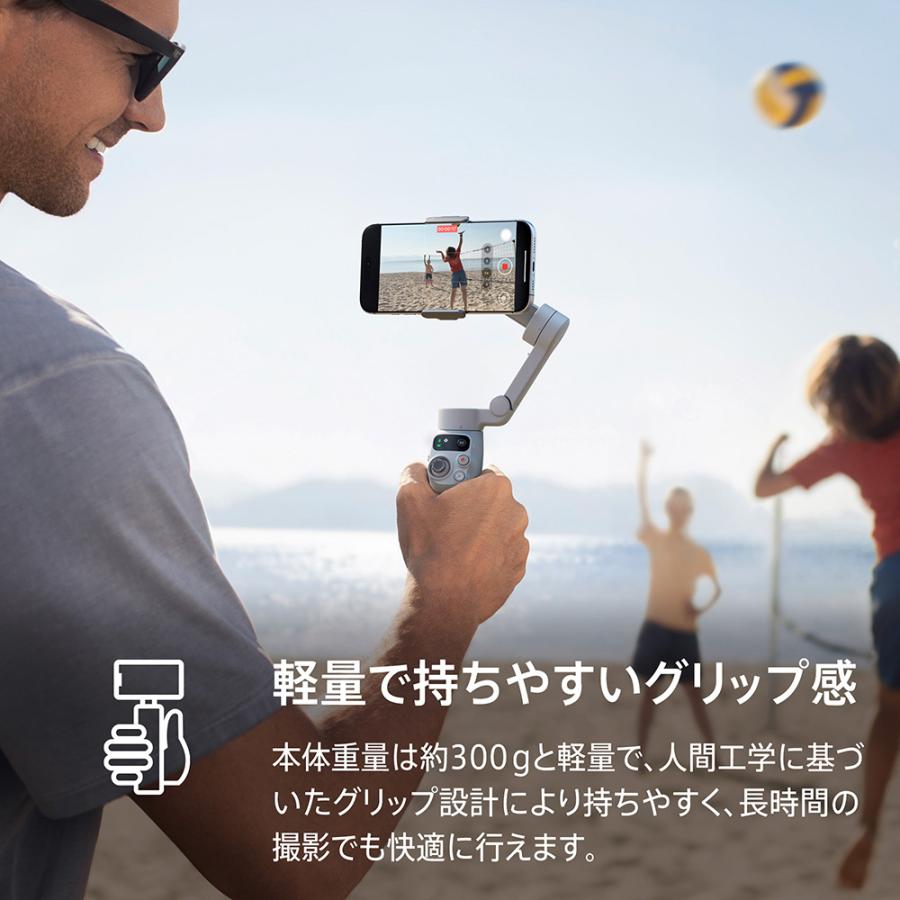 DJI ジンバル 新製品 DJI Osmo Mobile 7 OM7 ジンバルカメラ