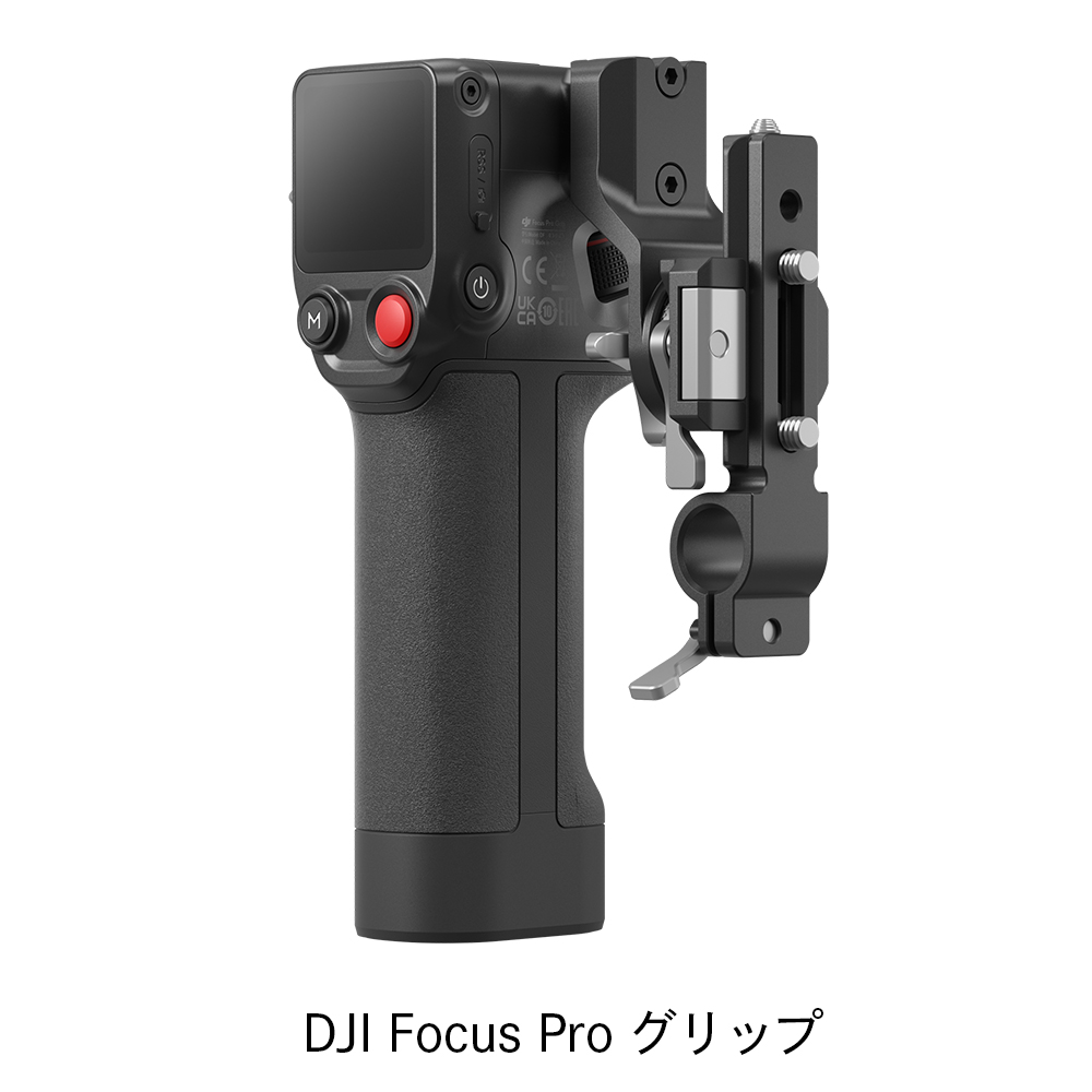 DJI DJI Focus Pro オールインワン コンボ 独立型自動マニュアル