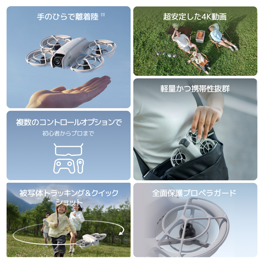DJI お得な公式限定セット 2年版 サポート付 Care ドローン DJI Neo