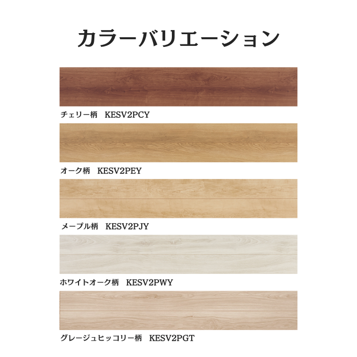 Panasonic（パナソニック） ベリティスフロアー わんにゃんSmile