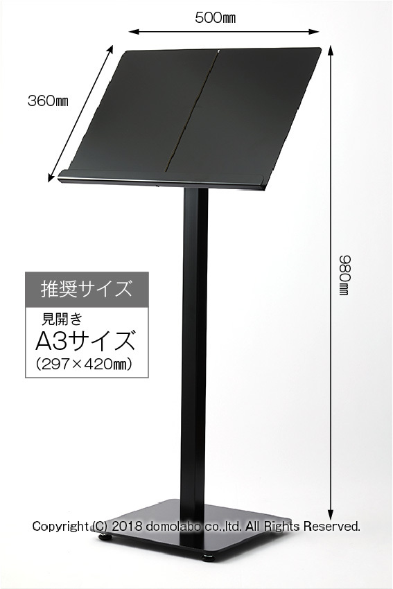 メニュースタンド スチール HM-42 メニュー台 屋内外両用 店舗用 看板