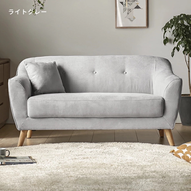 MODERN DECO（モダンデコ） ソファー 2人掛け ロータイプ ファブリック
