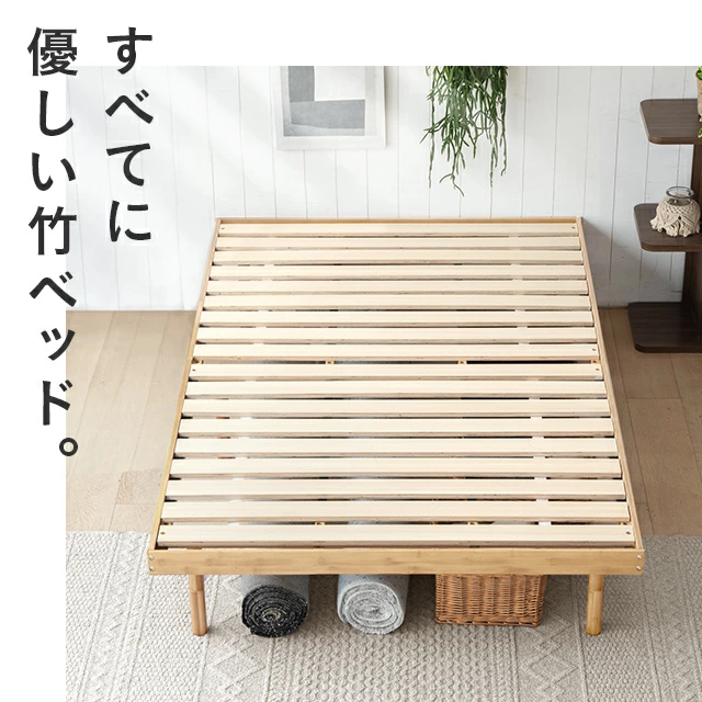 MODERN DECO（モダンデコ） ベッド ベッドフレーム シングル すのこ