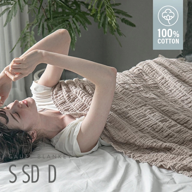 MODERN DECO（モダンデコ） ガーゼケット ダブル 綿100％ ブランケット