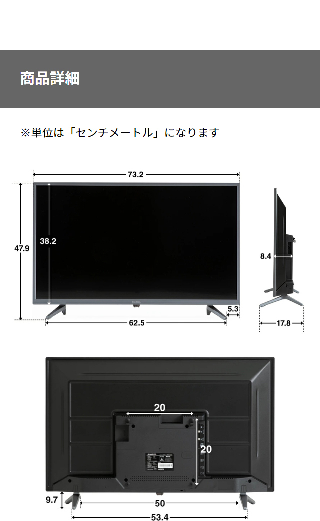MODERN DECO（モダンデコ） テレビ TV 32型 32インチ ハイビジョン 高
