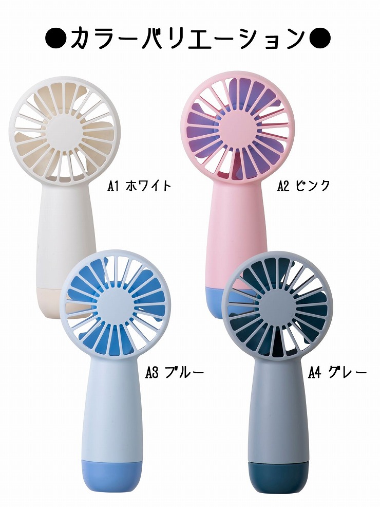 コンパクト ポケットハンディーファン ミニ 風力3段階調節 ハンディ