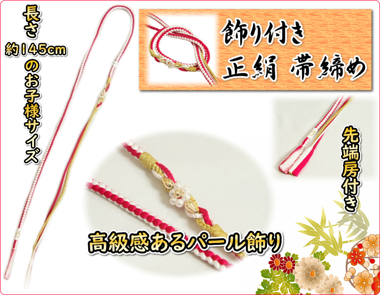 京美 七五三 7歳 草履バッグ筥迫セット 箱セコセット ベージュゴールド