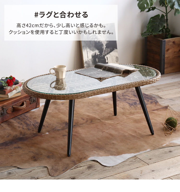 テーブル ガラステーブル ローテーブル おしゃれ 楕円 センター