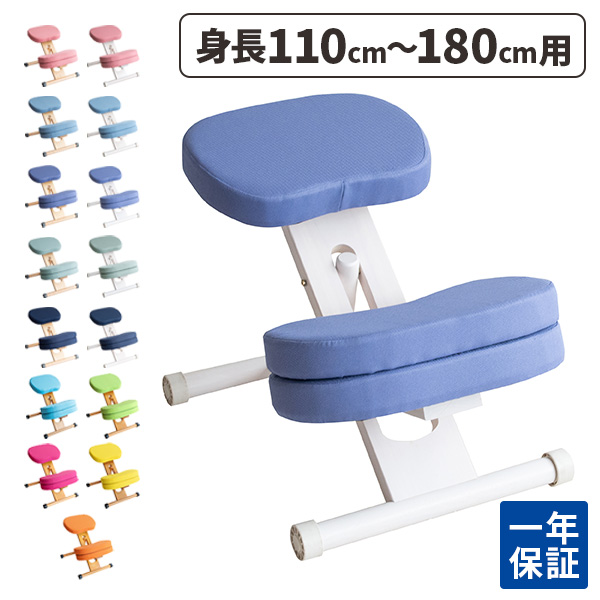 姿勢矯正 椅子 子供 学習椅子 姿勢 勉強椅子 姿勢が良くなる 猫背 骨盤