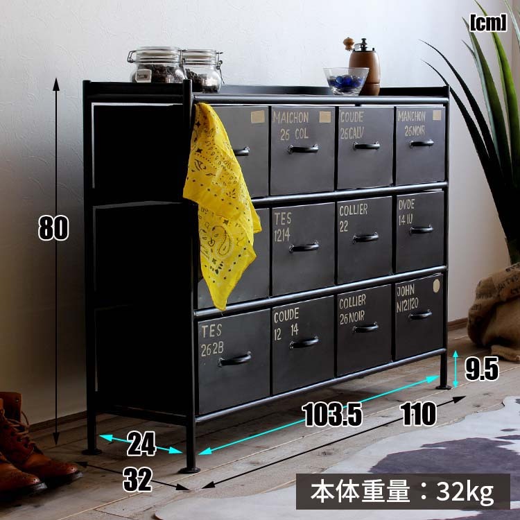 チェスト リビング 収納 インダストリアル キャビネット 引き出し 家具