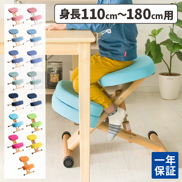 姿勢矯正 椅子 子供 学習椅子 姿勢 勉強椅子 姿勢が良くなる 猫背 骨盤