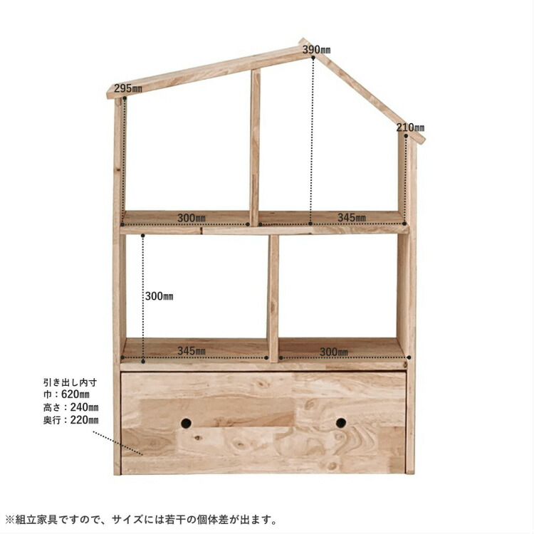 本棚 子ども部屋 シェルフ 棚 オープンラック リビング おしゃれ 木製