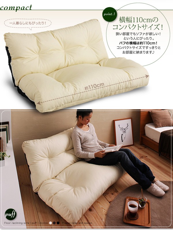 ローソファー 2人掛け おしゃれ フロアリクライニングソファ こたつ