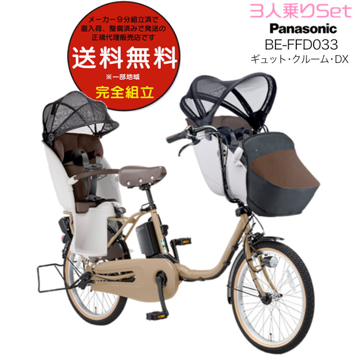 ギュットクルームdx」の人気商品一覧 | 安い商品を通販サイトから探す