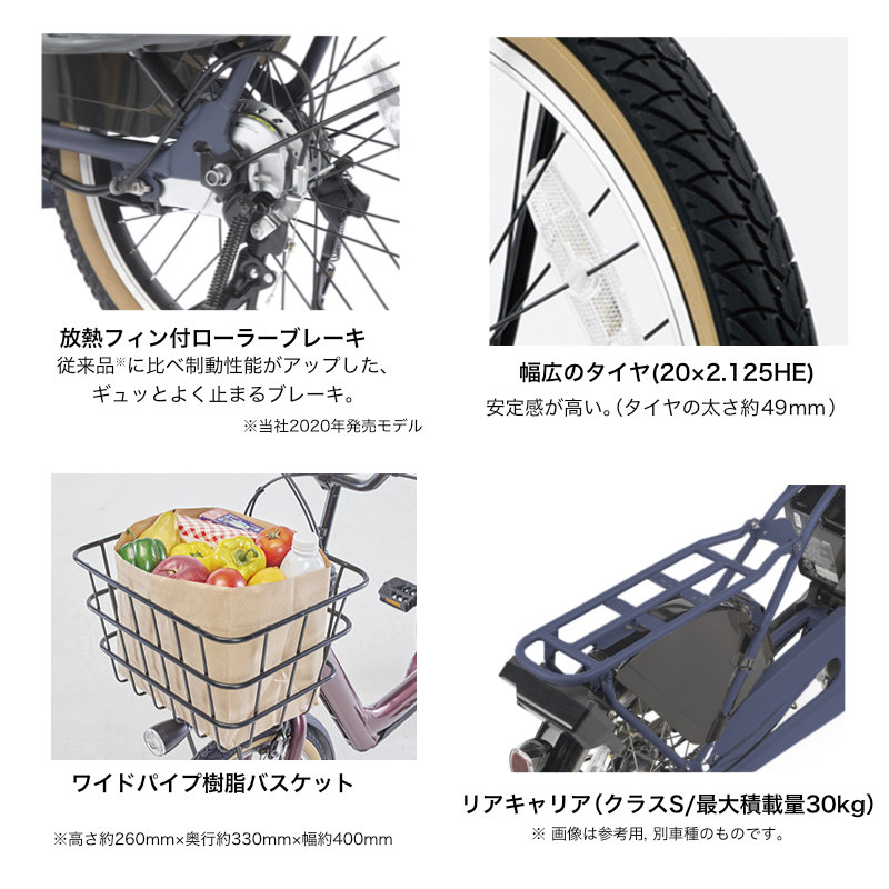 Panasonic（パナソニック） 送料無料 ※一部地域 2025年 ギュット