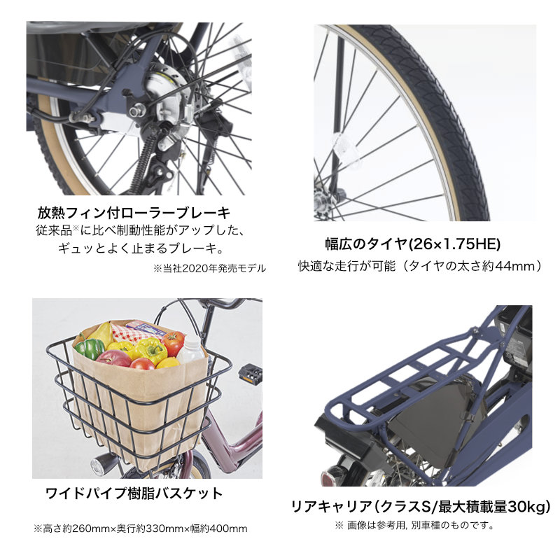 Panasonic（パナソニック） 送料無料 ※一部地域 2025年 ギュット