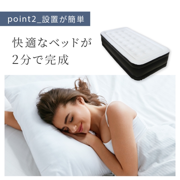 即納】ダイヤル式 エアーベッド シングル Be-20268 マリン商事