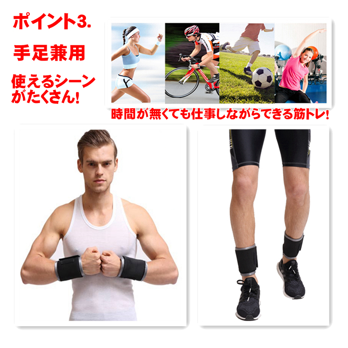 洗える リストウェイト アンクルウェイト ウエイト 2kg 足首 重り 筋