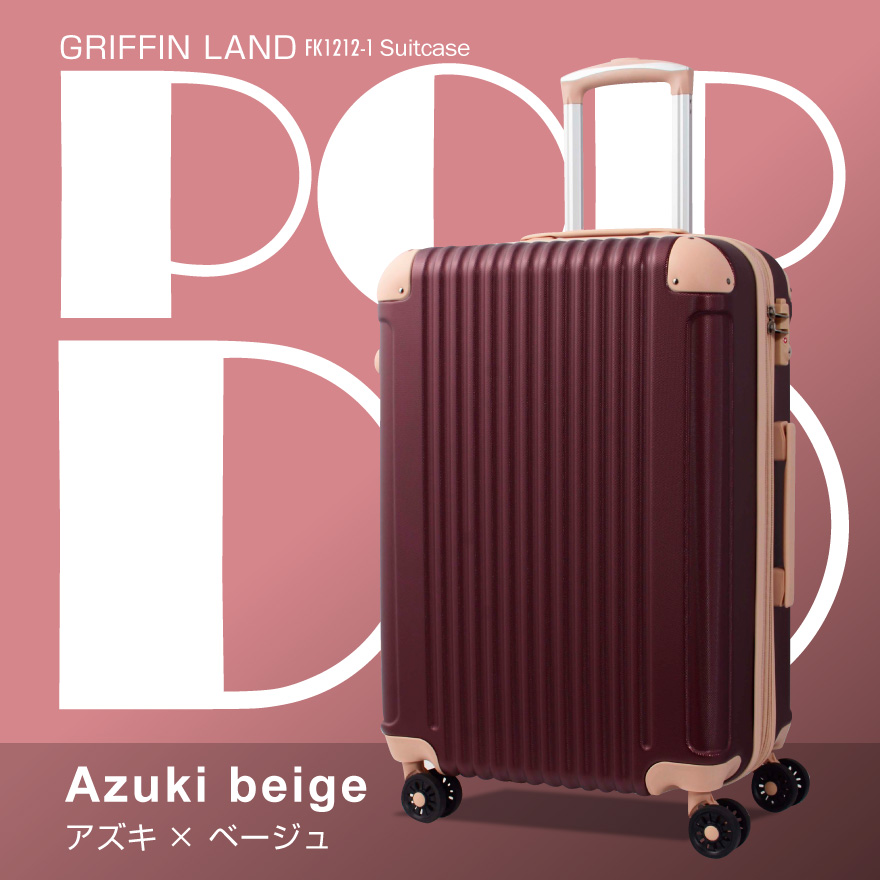 GRIFFIN LAND（グリフィンランド） キャリーケース スーツケース M
