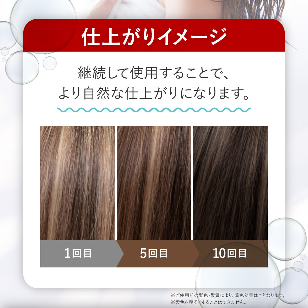 PICOMONTE（ピコモンテ） 白髪染め シャンプー 450g 2個セット カラー