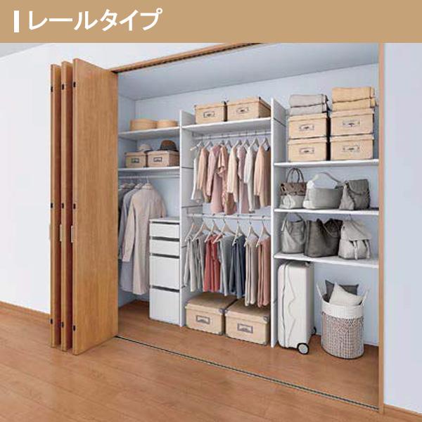 ラシッサ LIXIL クローゼット扉 ドア 8枚 折れ戸 ラシッサS レール