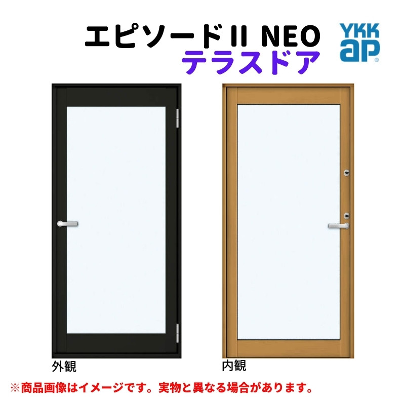 エピソード（YKK AP） テラスドア 半外付 06018 エピソードII NEO
