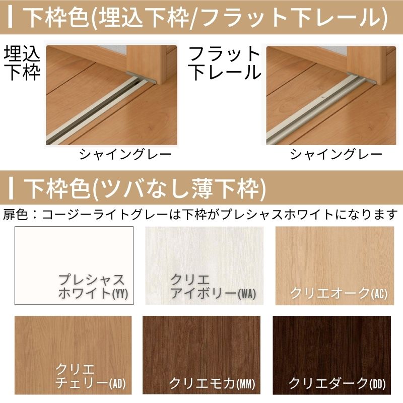 ラシッサ 【オーダーサイズ】 LIXIL クローゼットドア 4枚折れ戸