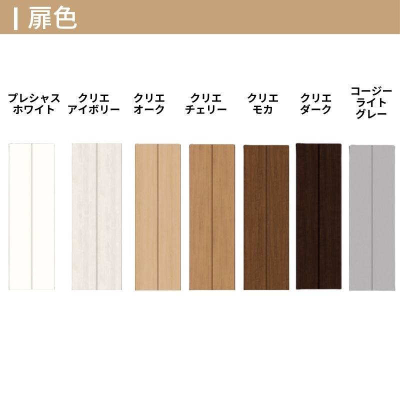 ラシッサ 【オーダーサイズ】 LIXIL クローゼットドア 4枚折れ戸