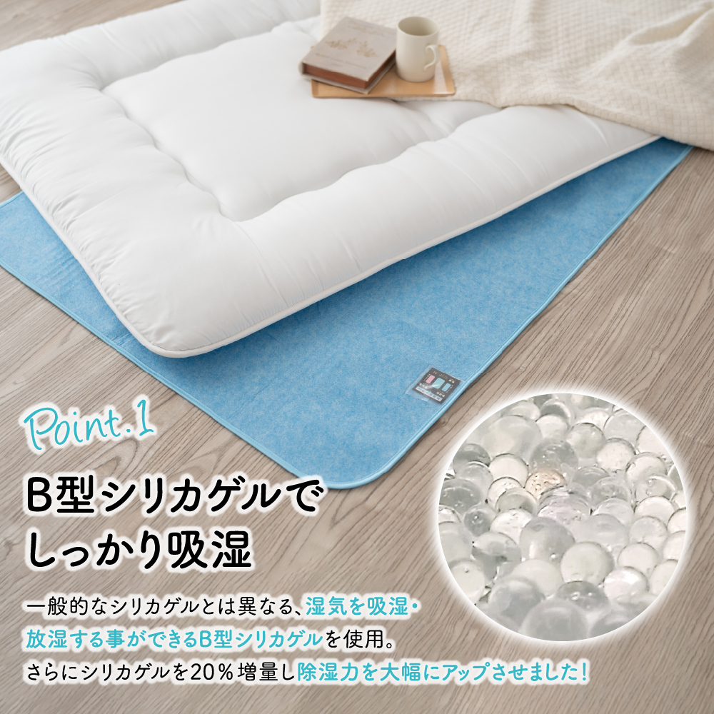 除湿シート ダブル 洗える 除湿マット マットレス 湿気取りシート 吸湿