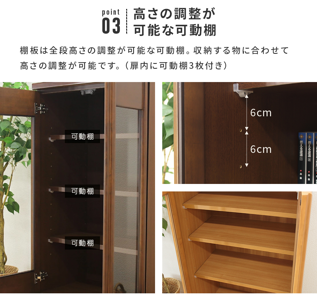 キャビネット サイドボード 収納棚 完成品 スリム ロータイプ 幅60cm