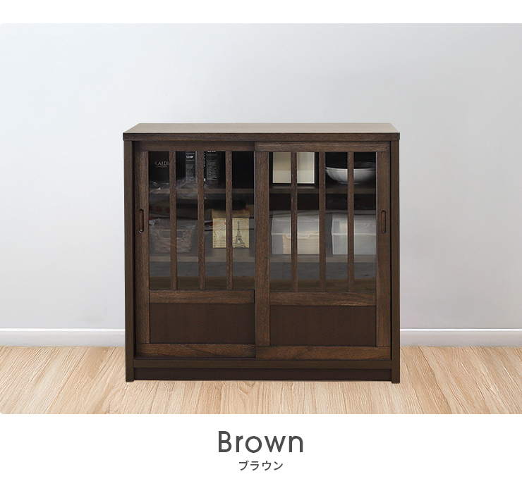 キャビネット サイドボード 収納棚 完成品 引き戸 幅90cm 低い ロー