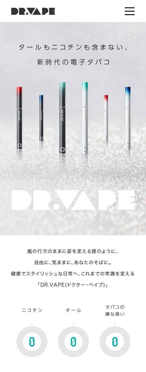 公式】【DR.VAPEスターターキット (ホワイト/グレー)】VAPE 電子タバコ
