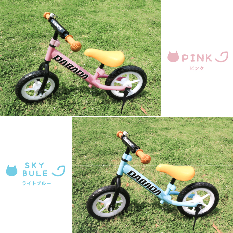 DABADA（ダバダ） キックバイク バランスバイク スタンド プロテクター