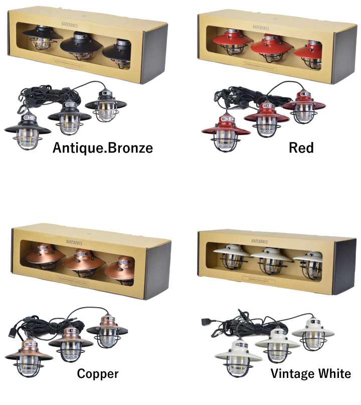 BAREBONES（ベアボーンズ） リビング Barebones Living エジソン