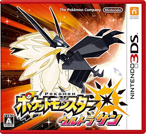 3DS-ポケットモンスター ウルトラサン : ゲームリサイクルDAICHU