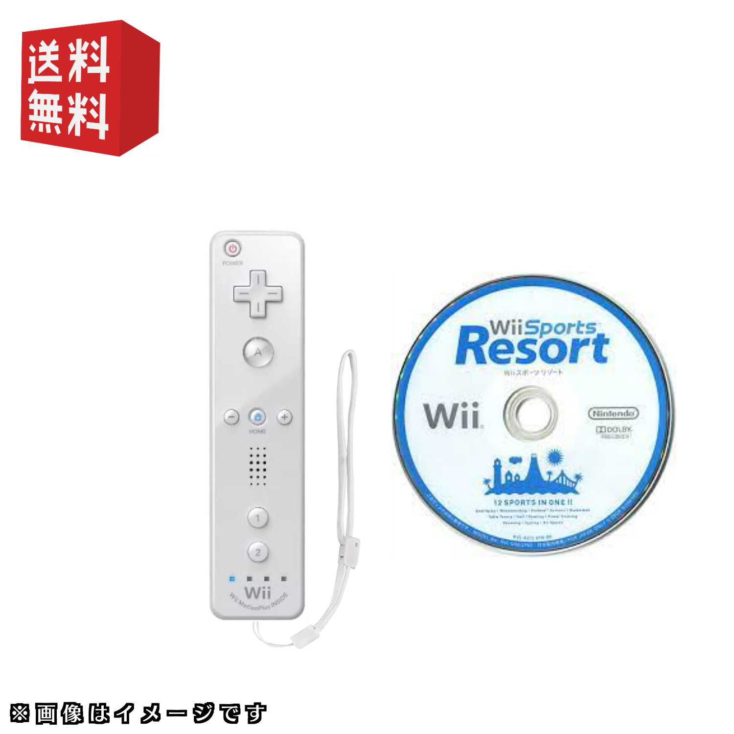 wiiソフト「wii スポーツリゾート」＋ wiiリモコンプラス セット