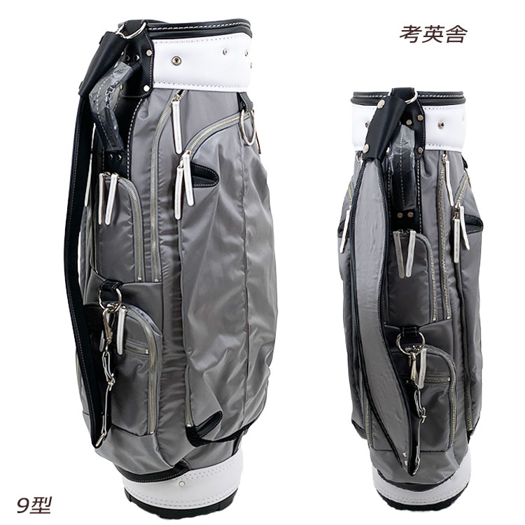 考英舎 キャディバッグ 9型 3.3kg ハンドメイド 高密度ツイルナイロン